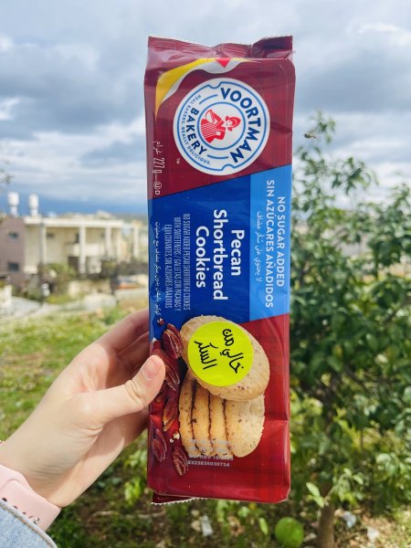 كوكيز القمح الكامل والحبوب عاليه الالياف مع قطع البيكان بدون سكر مضاف 227غم