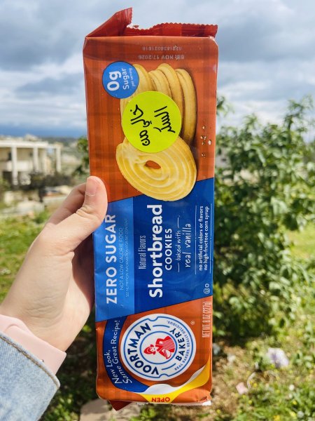 كوكيز القمح الكامل والحبوب عاليه الالياف بطعم الفانيلا بدون سكر مضاف 227غم