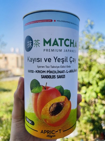 ماتشا عضويه طبيعيه بنكهة الخوخ 160غم