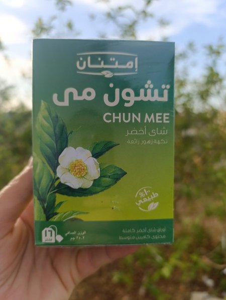 شاي اخضر عضوي بنكهة زهور رائعة