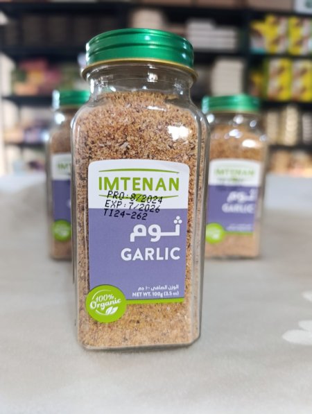 ثوم مطحون عضوي 100غم