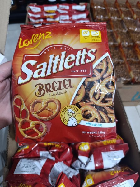 بيجلا الماني بالملح البحري بدون إضافة محسنات وزن 150غم شكل ثمنيات