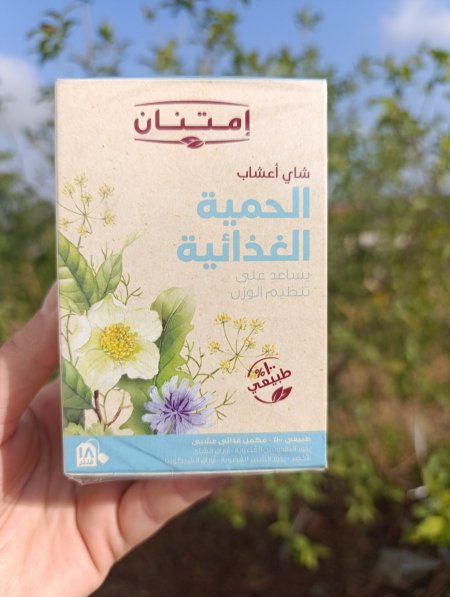 شاي الحمية الغذائية وانزال الوزن عضوي 100٪