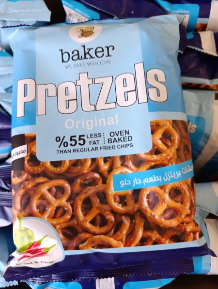 بيجلا بيرتزل حلقات مخبوزة بالفرن اقل 55٪دهون 150غم