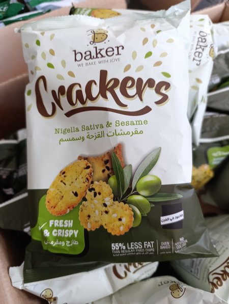 مقرمشات القزحة والسمسم مخبوزة بالفرن 150غم