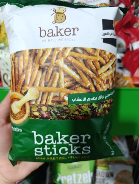 بيجلا عيدان bekerمخبوزة بالفرن حجم عائلي 150غم