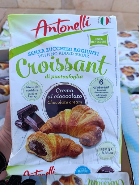 علبة كروسون شوكولاته  بدون سكر مضاف 252غم