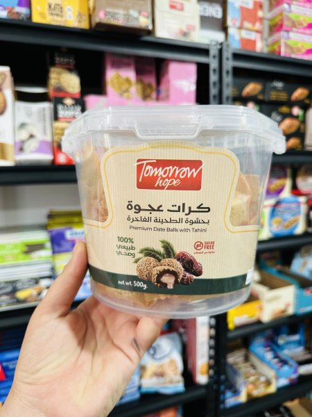 كرات التمر بالطحينية والسمسم بدون أضافه سكر 500غم