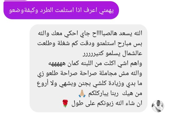 محمد من القدس