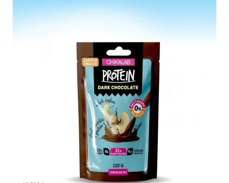 دراجية كاجو بالشوكولاته الداكنه 10٪الياف 21٪بروتين بدون سكر 120غم