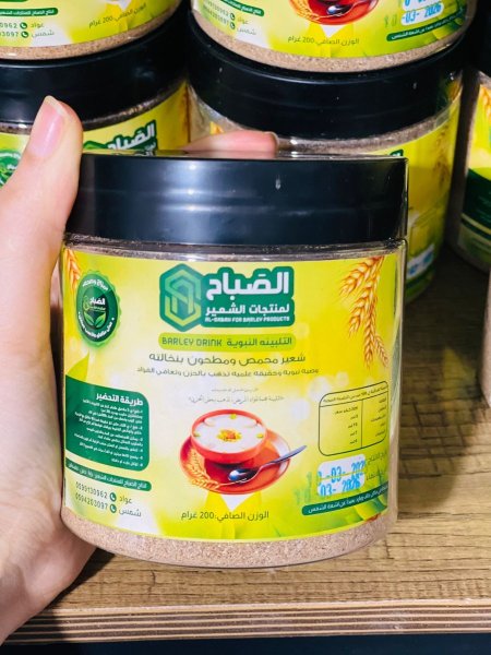 تلبينه نبوية من الصباح بدون سكر مضاف 200غم