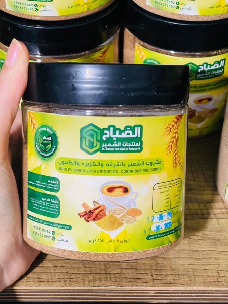 مشروب الشعير بالكزبرة والكمون بدون سكر مضاف