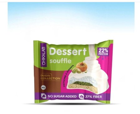 كوكيز الشوكلاته البيضاء مع شوكولاته سوفلي البستاشيو والكنافة المقرمشة 22٪بروتين 27٪الياف بدون سكر مضاف 55غم