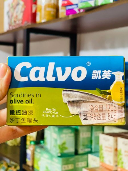 سردين كالفو الايطالي بزيت الزيتون