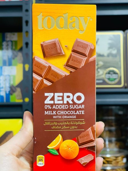 شوكولاته توداي بدون سكر مضاف مع قطع البرتقال 🍊