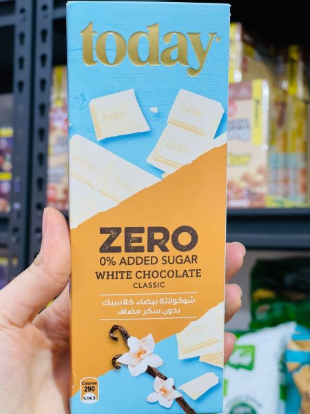 شوكولاته بيضاء كلاسيك بدون سكر