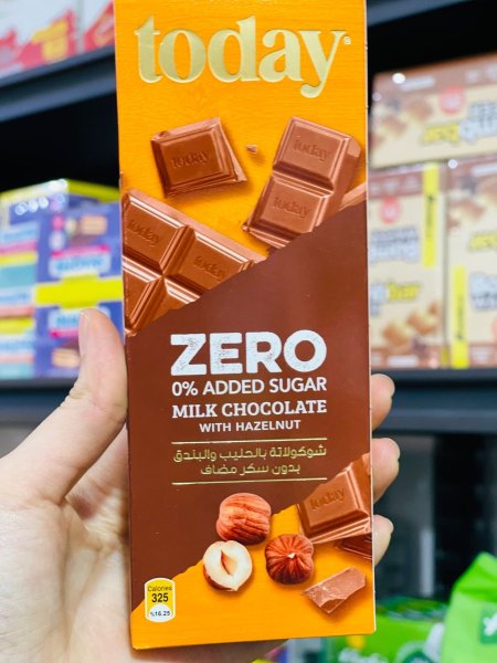 شوكولاته توداي  بالحليب والبندق بدون سكر