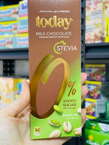 لوح شوكولاته حليب بالستيفيا بحشوة الفستق حلبي