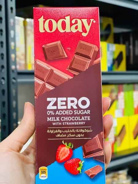 شوكولاته تودي بقطع الفراولة بدون سكر مضاف ✨
