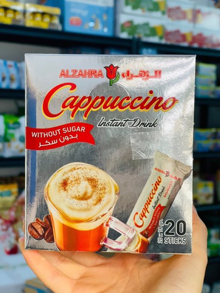 كابتشينو الزهراء بدون سكر مضاف