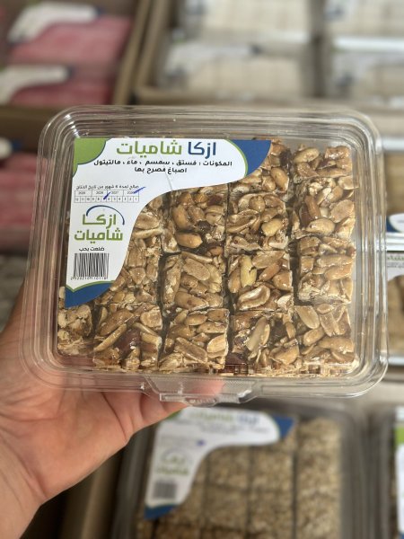 صحن مكسرات شاميه مقطعه مقرمشة بدون سكر مضاف خالي من الجلوتين ✨متوفر اكثر من نوع