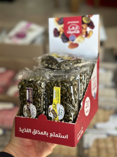 اصابع بذور القرع الصحيه المقرمشه بدون سكر مضاف