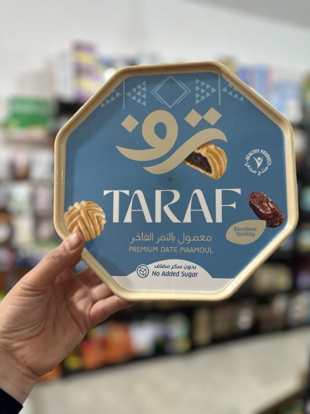 معمول Taraf بالتمر بدون سكر مضاف بدون محليات 450 غم