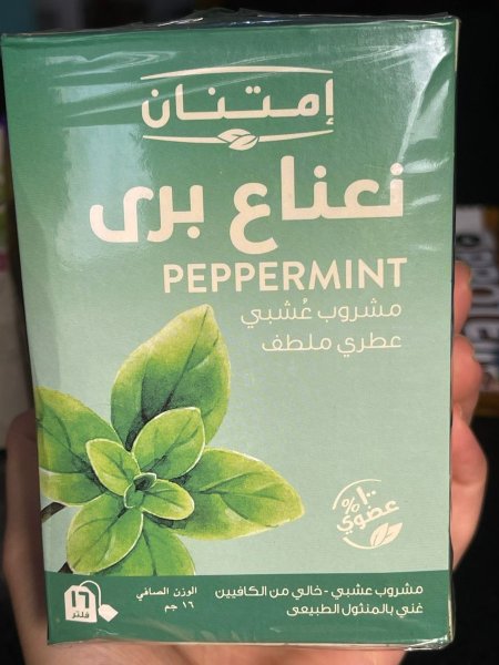 شاي النعناع البري العضوي