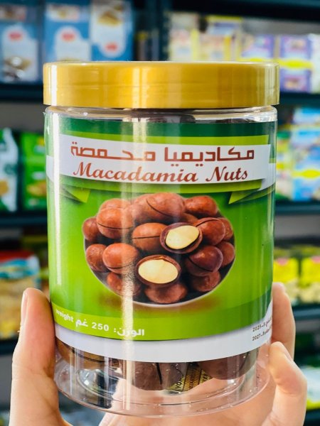 مكاديما محمصة غير مملح 250غم