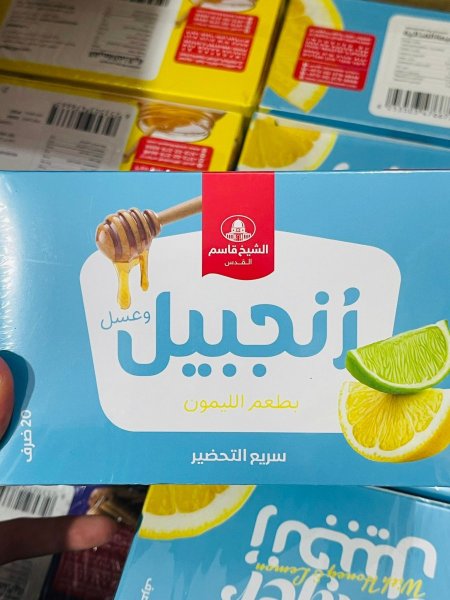 شاي الزنجبيل بالعسل والليمون 20ظرف