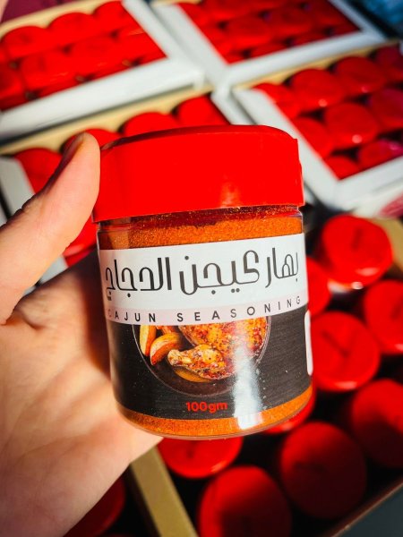 بهار كيجن الدجاج 100غم