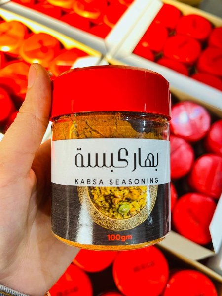 بهار كبسة 100غم