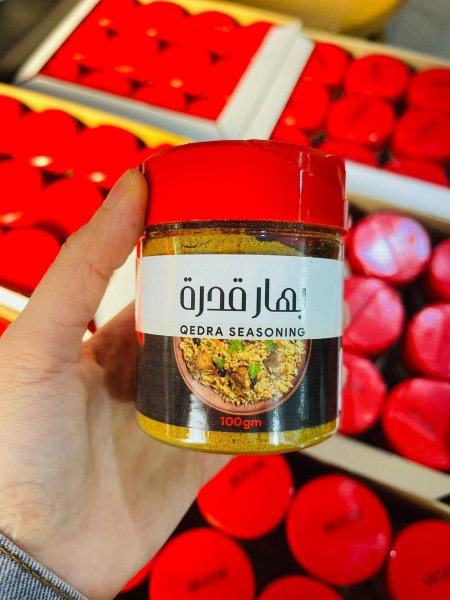 بهار قدرة 100غم