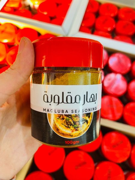 بهار المقلوبة 100غم