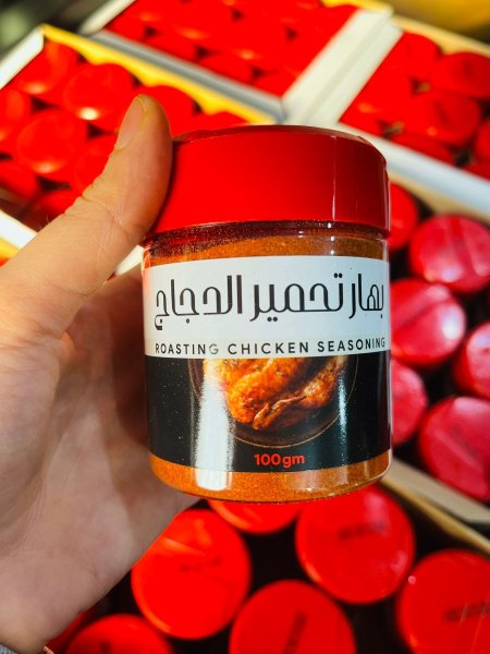 بهارات تحمير الدجاج 100غم