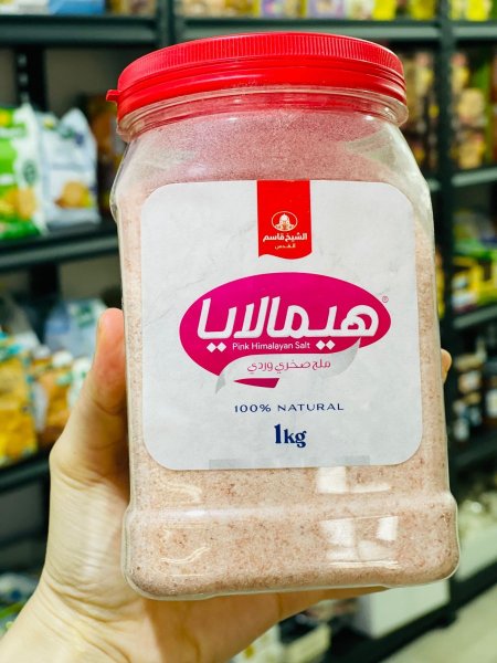مرتبان ملح هملايا الوردي وزن كيلو
