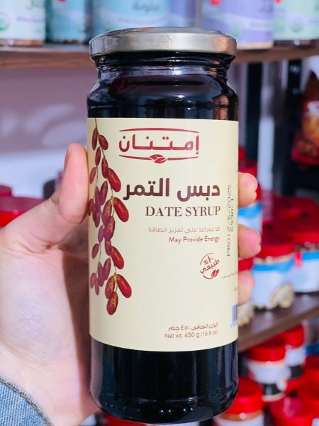 دبس التمر العضوي طبيعي بدون سكر مضاف 450غم