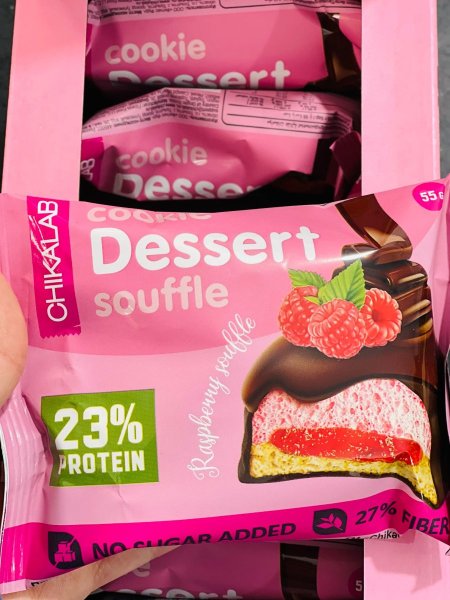 كوكيز مغطى بالشوكولاته مع سوفلي وحشوة التوت 23٪بروتين 27٪الياف  بدون سكر مضاف 55غم