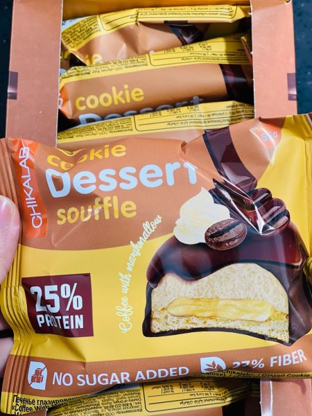 كوكيز مغطى بالشوكولاته مع سوفلي وحشوة القهوة بالمارشميلو 25٪بروتين 27٪الياف بدون سكر مضاف 55غم