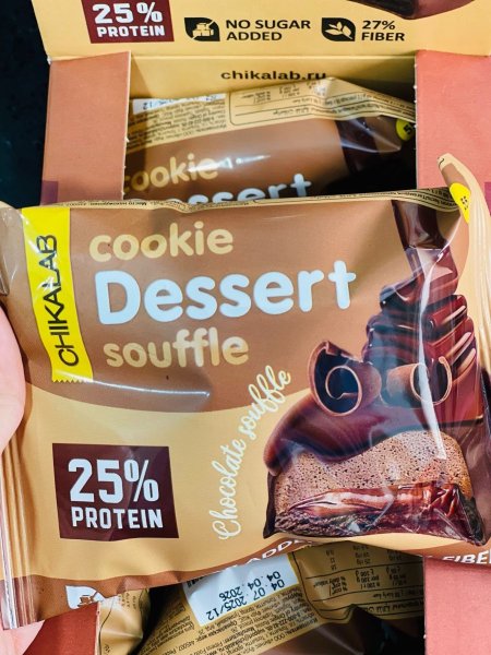 كوكيز مغطى بالشوكولاته مع سوفلي وحشوة الشوكلاته 25٪بروتين 27٪الياف بدون سكر مضاف 55غم