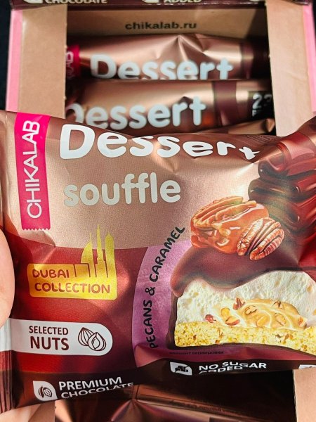 كوكيز مغطى بالشوكولاته مع السوفلي وحشوة جوز البيكان والكراميل 23٪بروتين 29٪الياف بدون سكر مضاف 55غم