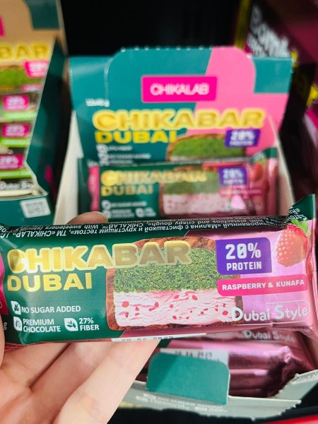 شيكا بار بالشوكولاته وتوت العليق والبستاشيو والكنافة المقرمشة 20٪بروتين بدون سكر مضاف 45غم