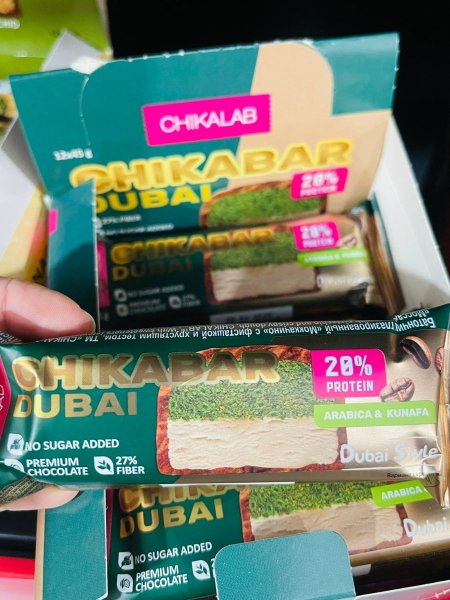 شيكا بار بالشوكولاته والموكاشينو والكنافة المقرمشة 20٪بروتين بدون سكر مضاف 45غم