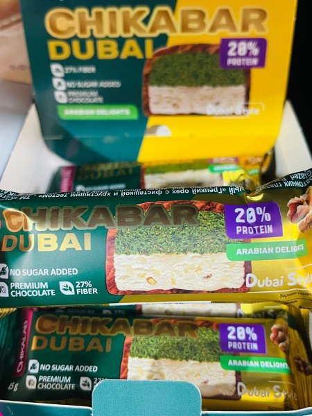 شيكا بار بالشوكولاته والجوز والبستاشيو والكنافة المقرمشة 20٪بروتين بدون سكر 45غم