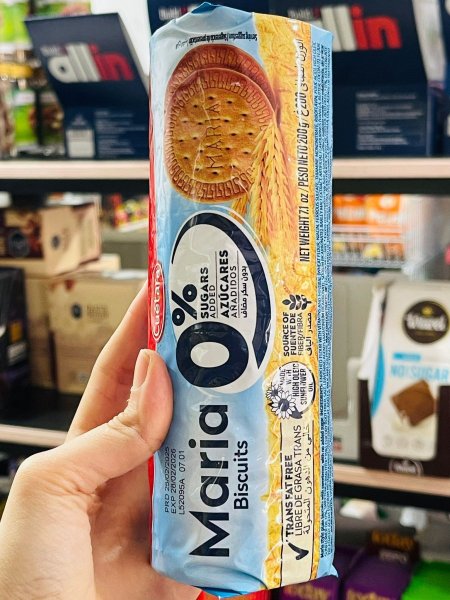 بسكوت ماريا الاسباني عالي الالياف بدون سكر مضاف 200غم