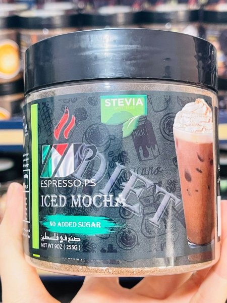 ايس موكا بدون سكر مضاف 255غم