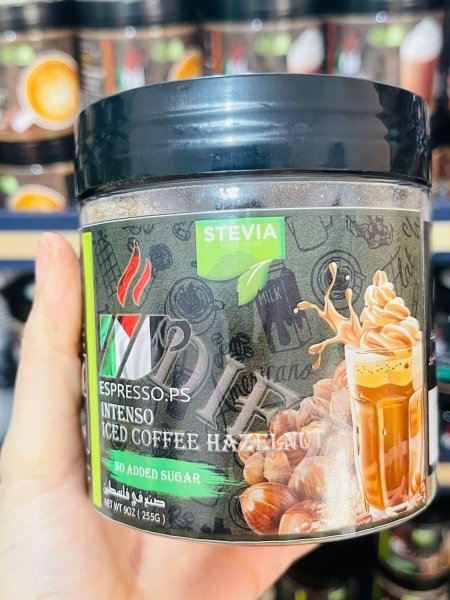 ايس كوفي بنكهة البندق بدون سكر مضاف 255غم