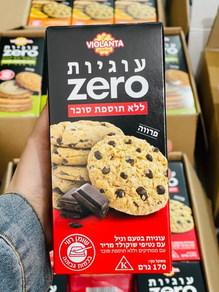 كوكيز فانيلا مع رقائق الشوكلاته الداكنه بدون سكر مضاف 170غم