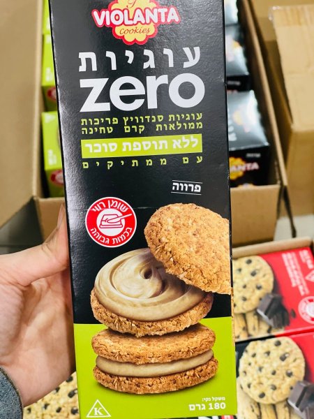 بسكوت ساندويش بحشوة كريم الطحينية بدون سكر مضاف 180غم