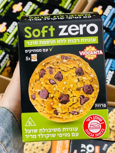 كوكيز الشوفان الكامل مع الشوكلاته الداكنه بدون سكر مضاف 180غم